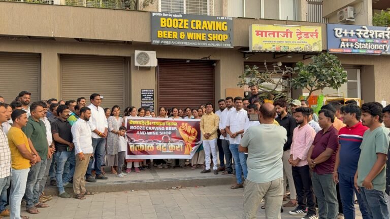 वाघोलीत बेकायदेशीर बिअर शॉपीवरून खळबळ; संतप्त नागरिकांचा एल्गार, भाजपा युवा मोर्चाच्या नेतृत्वाखाली आंदोलन