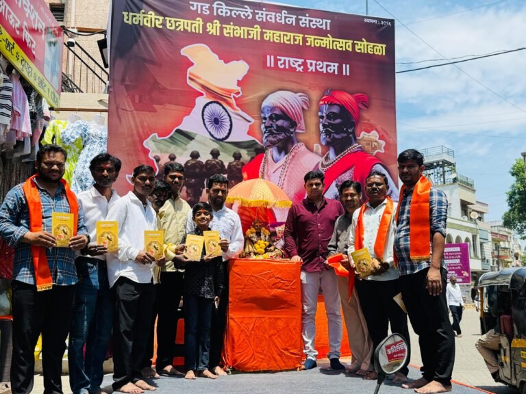 वारजे माळवाडीत छत्रपती संभाजी महाराज जयंती उत्साहात साजरी
