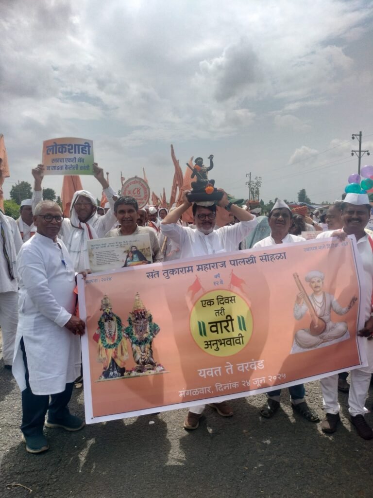 संविधान समता दिंडी… अनुभवावी पांडुरंगाची वारी