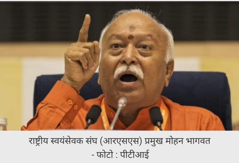 नरेंद्र मोदी 75 व्या वर्षी राजकारणातून निवृत्त की सक्रीय या वर मोहन भागवत म्हणाले