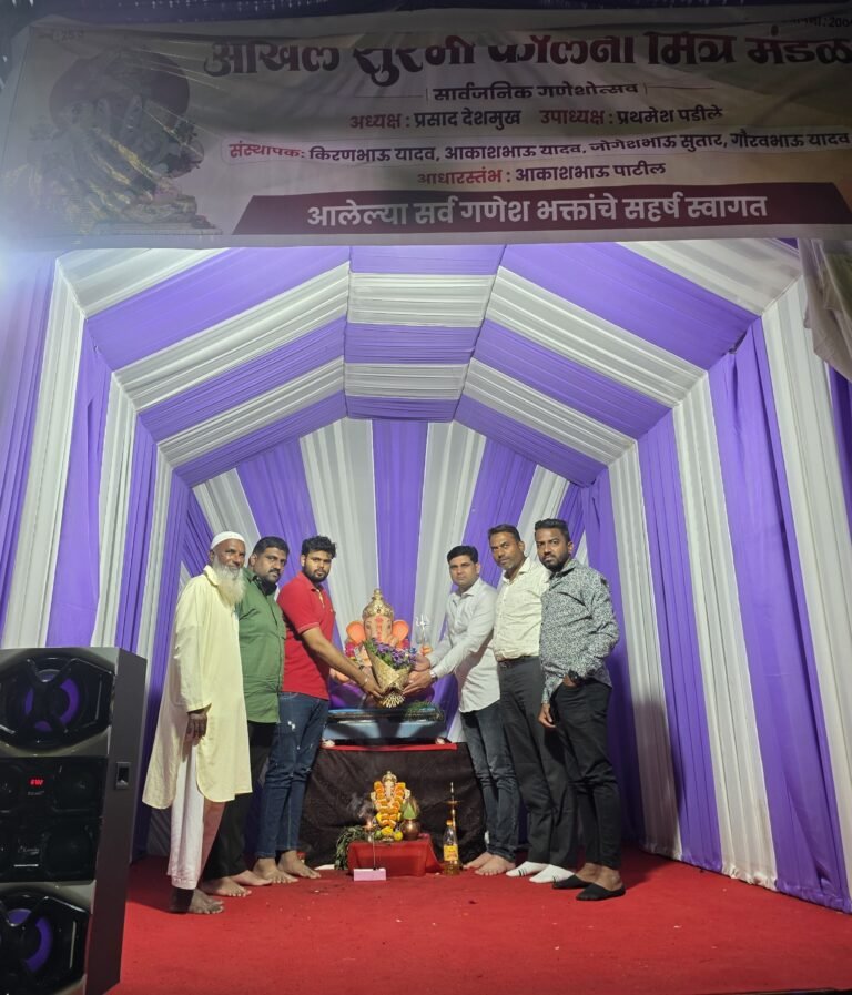 गणेश उत्सव व मोहम्मद पैगंबर जयंती निमित्त वारजे माळवाडीमध्ये दिसले हिंदू – मुस्लिम एकतेचे दर्शन