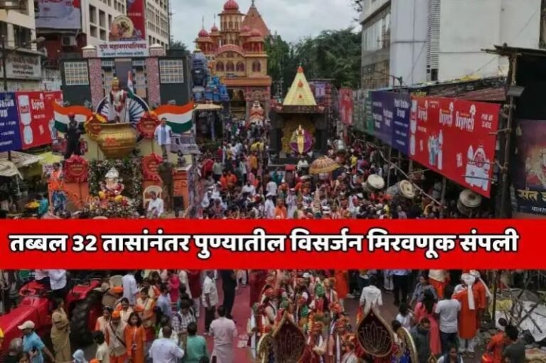 पुण्यात 77 वर्षात पहिल्यांदाच असं घडलं! 
