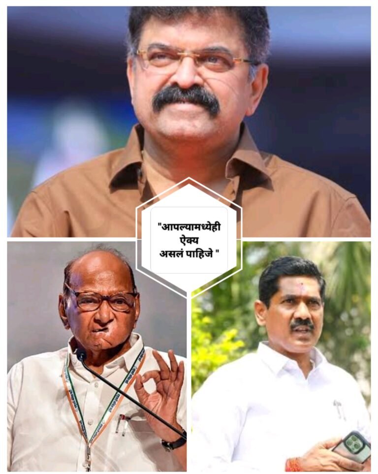 जितेंद्र आव्हाडांच्या वक्तव्यावर शरद पवार काय म्हणाले ? तर सोनवणेंनी काय स्पष्टीकरण दिले . .