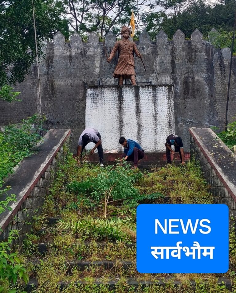 वरसगाव येथील सरसेनापती वीर बाजी पासलकर स्मारकाची स्वच्छता  मोहीम ; स्वराज्याचे शिलेदार प्रतिष्ठानचा उपक्रम