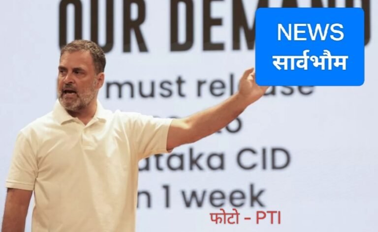 मोबाईलवर OTP आले आणि काँग्रेसचे मतदार डिलीट झाले, कशी झाली वोट चोरी