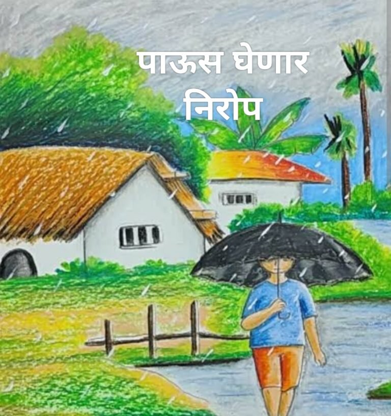 हवामान खात्याने दिली माहिती , 8 ऑक्टोबर पासून मान्सून निरोप घेणार ?