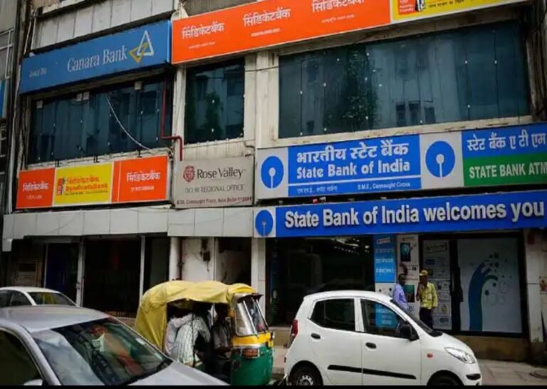 बँक ऑफ महाराष्ट्र, BOI अन्..; इतिहासजमा होणार ‘या’ बँका; सरकार मोठ्या विलीनीकरण्याच्या तयारीत