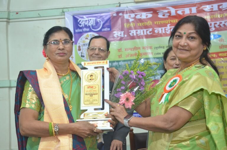स्व.सम्राट नाईक स्मृती पुरस्कार श्रीमती ज्योत्स्ना उर्फ शामला जोशी यांना देण्यात आला.    