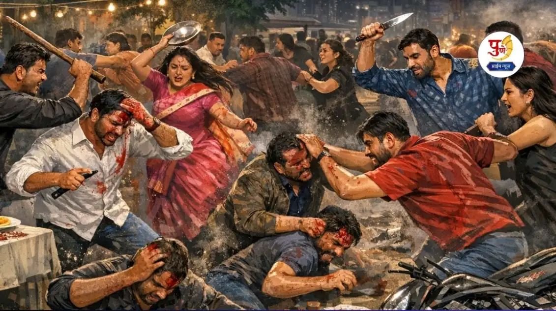 पुण्यात पार्किंगवरून राडा! सुऱ्यांनी वार, लाकडांनी मारहाण; एकाच वस्तीतील दोन कुटुंबात जुंपली