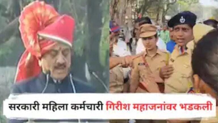 बाबासाहेब आंबेडकरांचं नाव का घेतलं नाही? सरकारी महिला कर्मचारी गिरीश महाजनांवर भडकली, म्हणाली, ‘सस्पेंड केलं तरी चालेल, पण…