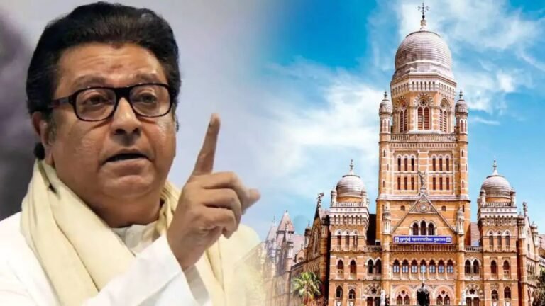 मुंबईत महापौर पदासाठी मनसे भाजपाला पाठिंबा देणार? राज ठाकरेंनी स्पष्ट केली भूमिका; म्हणाले, “मी स्वतः.”