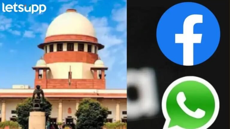संविधानाचे पालन करा अन्यथा भारत सोडा. सुप्रीम कोर्टाने व्हॉट्स ॲप अन् मेटाला फटकारलं