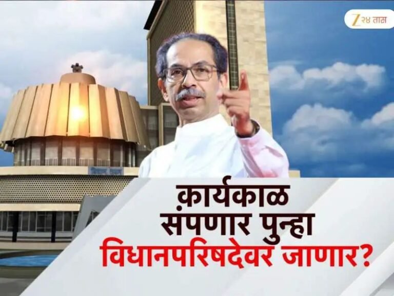 पुन्हा आमदार म्हणून निवडून येणं उद्धव ठाकरेंसाठी सोप्प नाही? विधानपरिषद निवडणुकीत अग्नि परीक्षा!